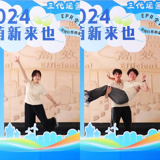 说明: E:\公宣\2024年\迎新\IMG_5946.JPG