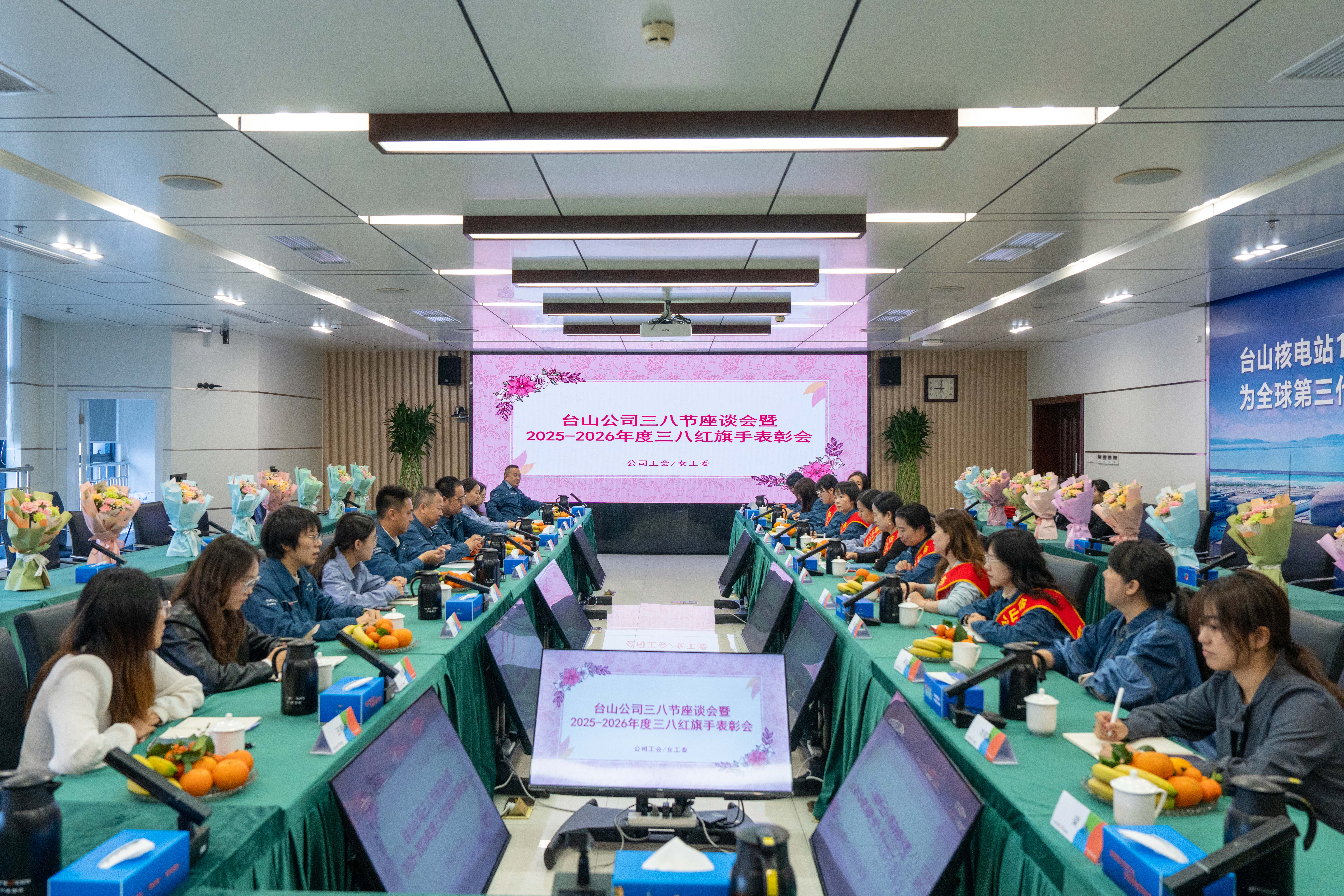 核美绽芳华，聚力新征程！台山核电开展妇女节系列活动