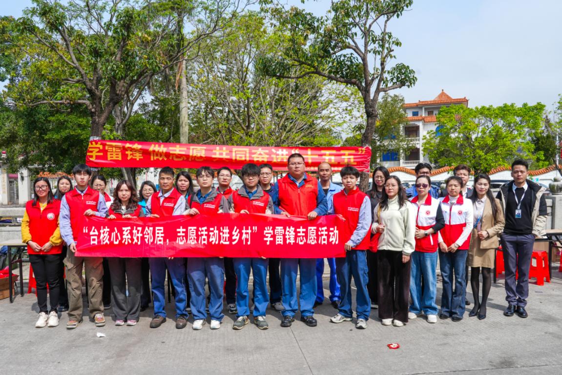 台核心系邻里，志愿传递温情！